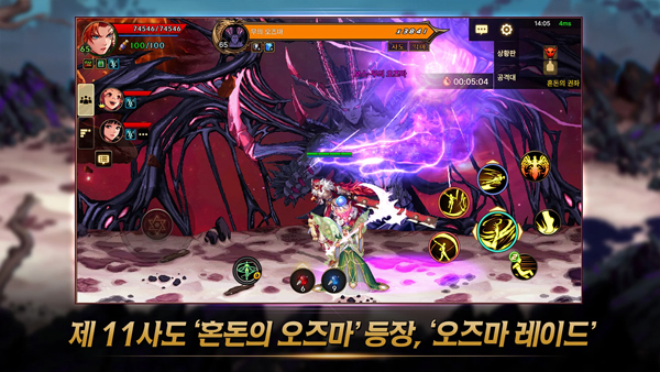 地下城与勇士手游韩服下载(던전앤파이터 모바일) v9.6.1 安卓版