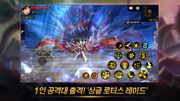 地下城与勇士手游韩服下载(던전앤파이터 모바일) v9.6.1 安卓版