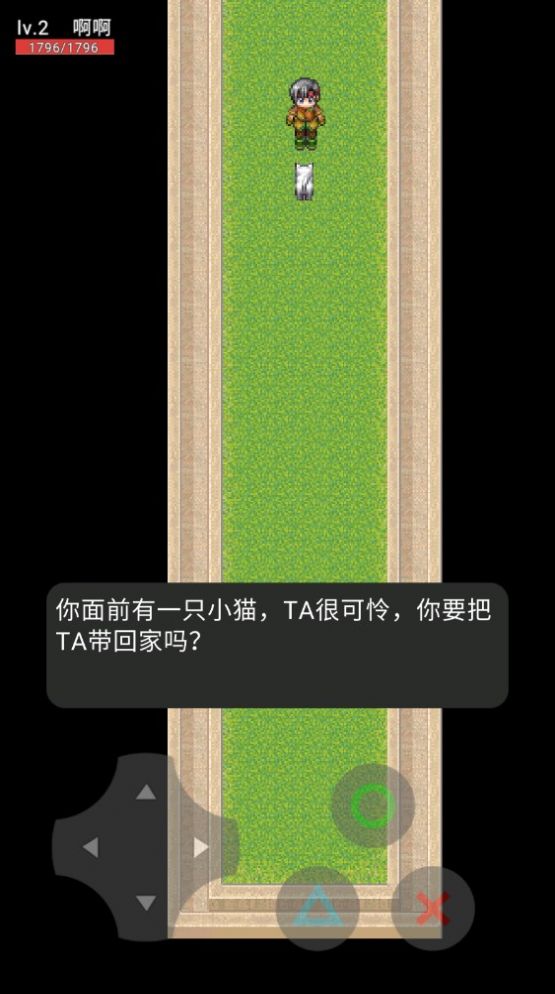 猫咪惊魂游戏 v0.10 安卓版