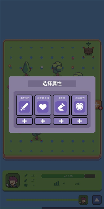 哥布林猎手游戏 v1.0 安卓版