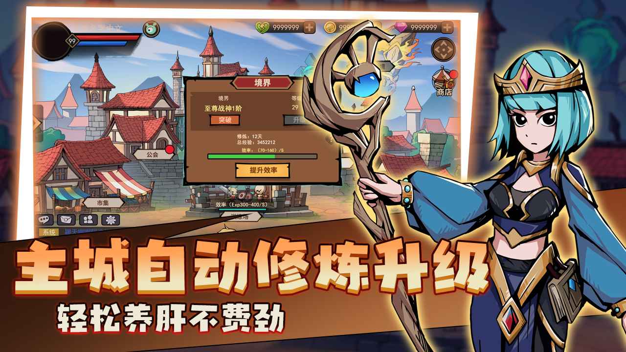 地下城与领主手游下载 v1.0.1 安卓版