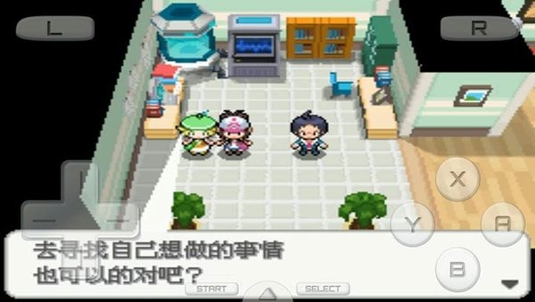 口袋妖怪绝对黑改良版手机下载 v3.0 安卓版