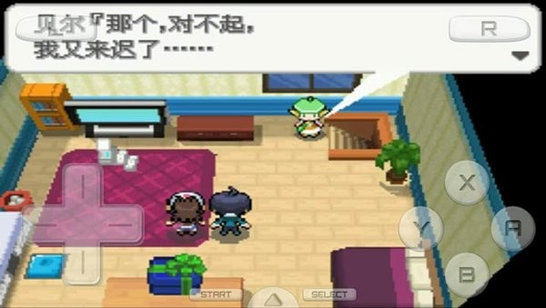口袋妖怪绝对黑改良版手机下载 v3.0 安卓版