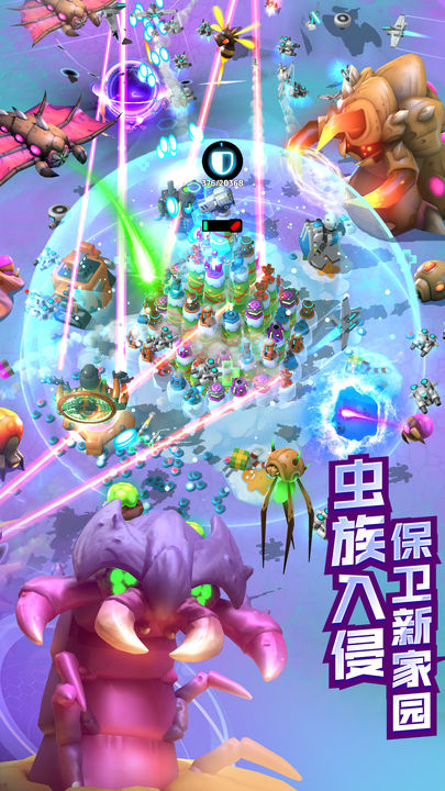 走开外星人下载正版 v1.4.2 安卓版