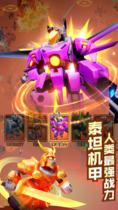 走开外星人下载正版 v1.4.2 安卓版