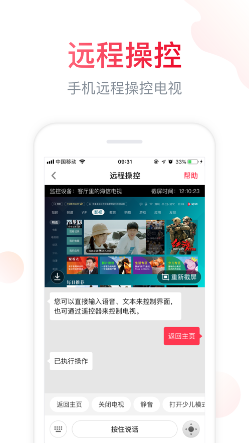 聚好看APP v5.10.0.7 最新版