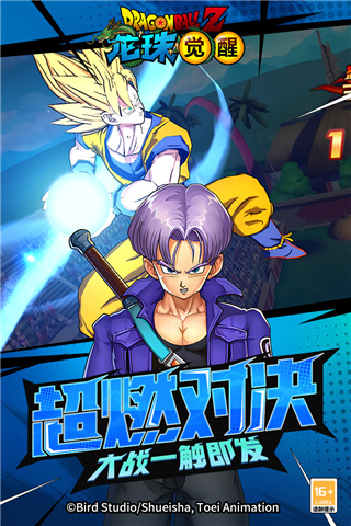 龙珠觉醒手游2023最新版下载 v4.3.0 最新版