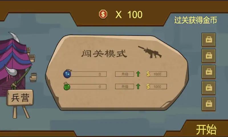 动物园友汇无双游戏下载 v0.1 安卓版