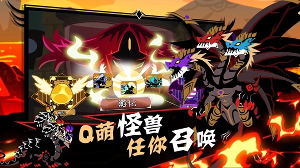 怪兽物语游戏 v1.0.055 安卓版