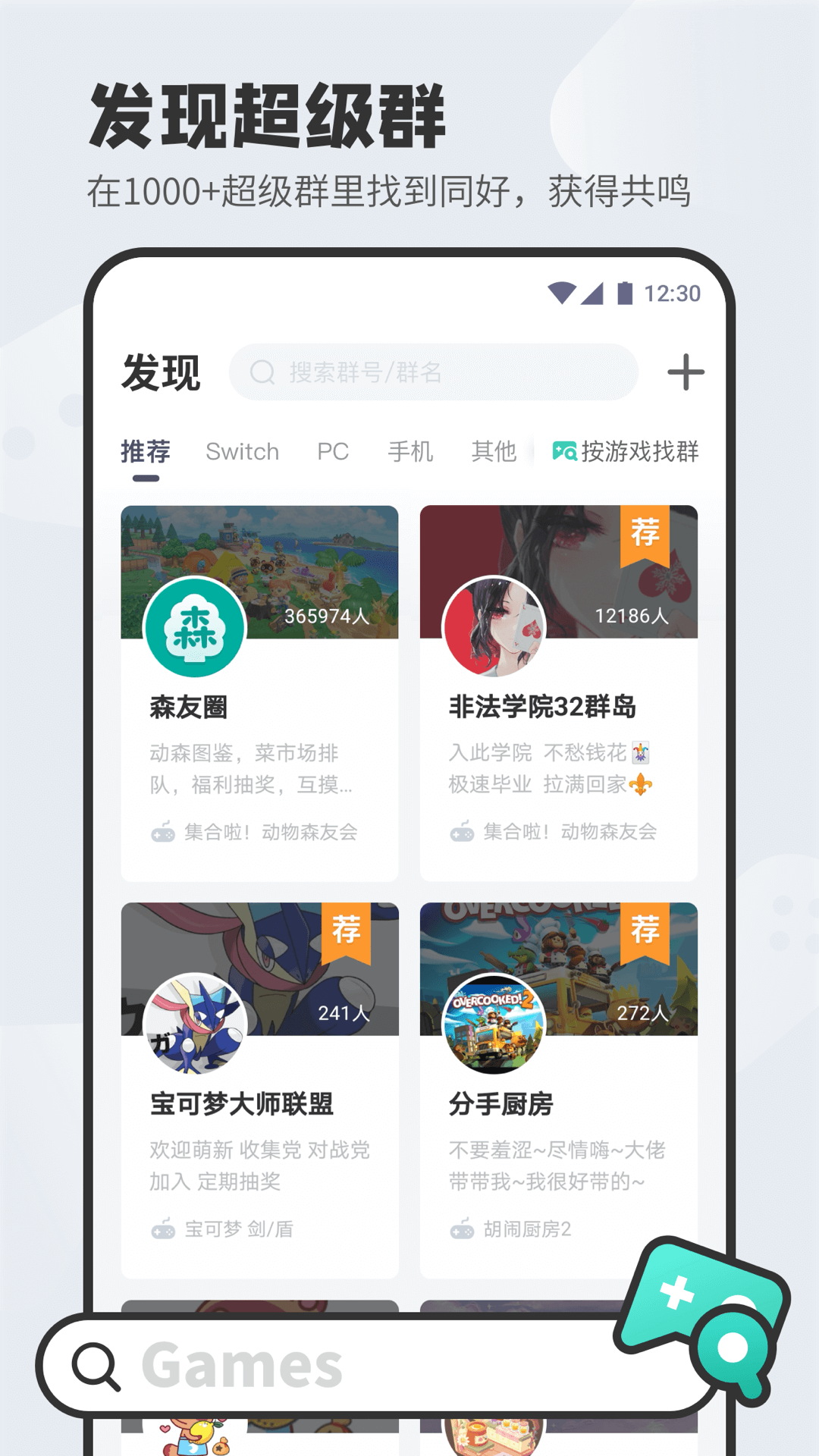 DoDo森友圈国外版下载 v5.0.0.25 安卓版