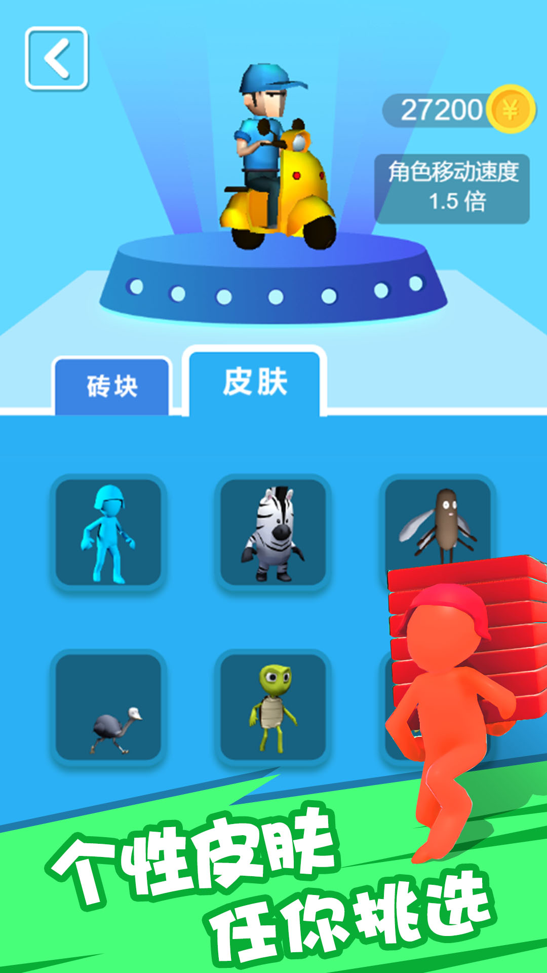 孤城危机手游下载 v1.0.0 安卓版