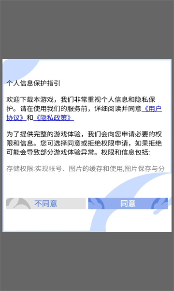梦境童话镇游戏 v1.8 安卓版
