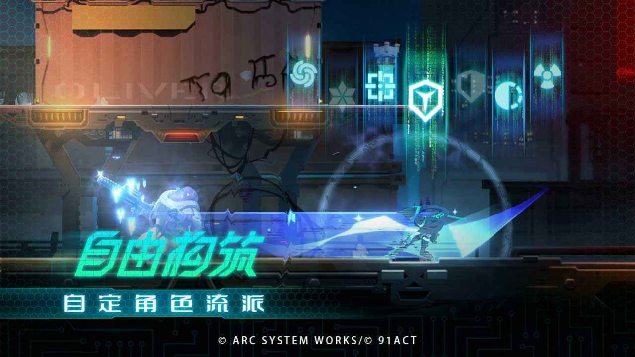 混沌效应手游下载 v1.0.0 安卓版