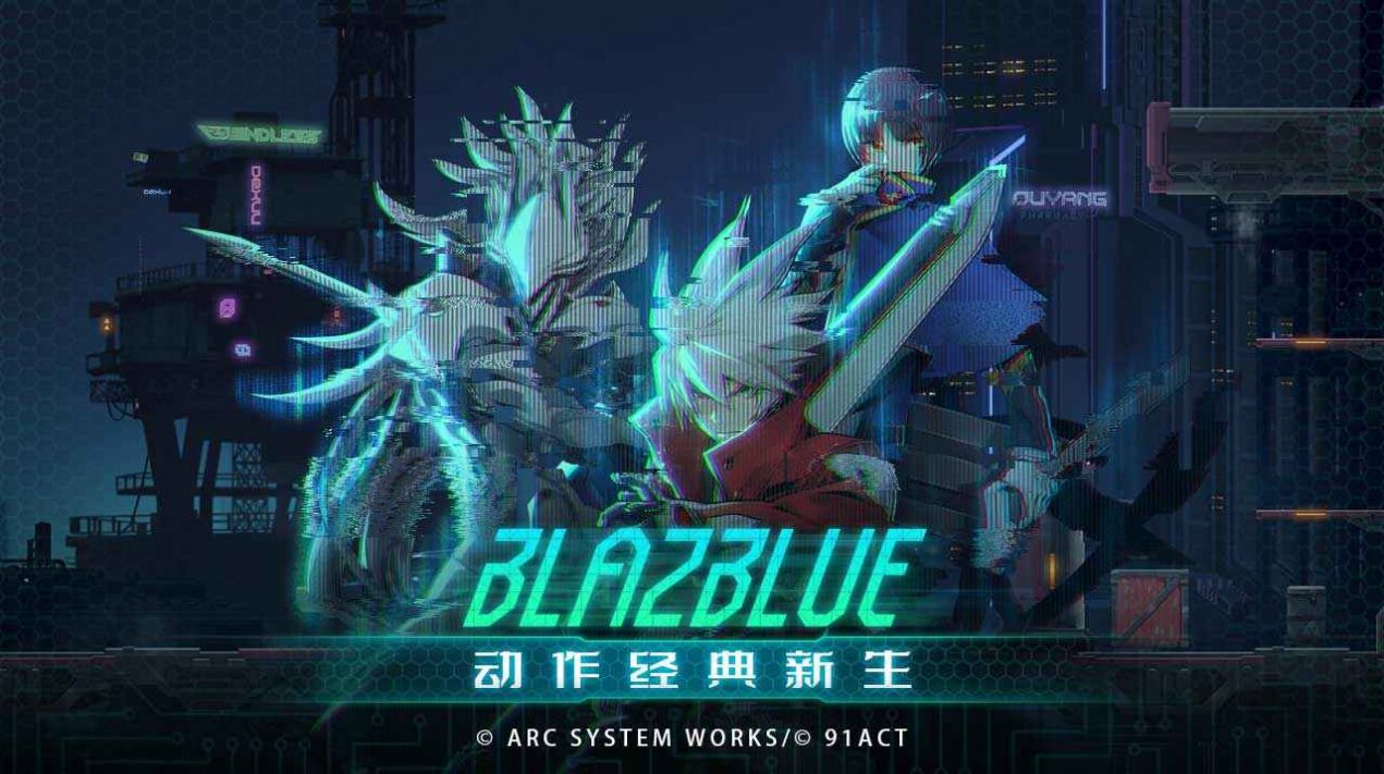 混沌效应手游下载 v1.0.0 安卓版