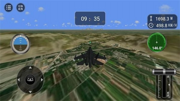 遨游蓝天模拟器 v1.0.5 安卓版