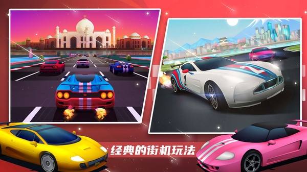 超级赛车大师游戏下载 v1.0 安卓版