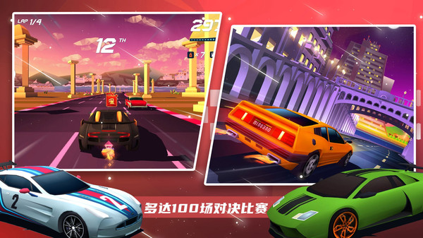 超级赛车大师游戏下载 v1.0 安卓版