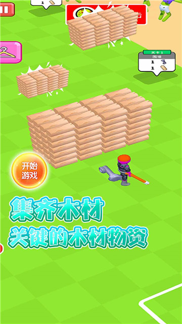小小绿洲游戏 v1.40 安卓版