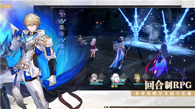 崩坏：星穹铁道 v0.90.0 安卓版