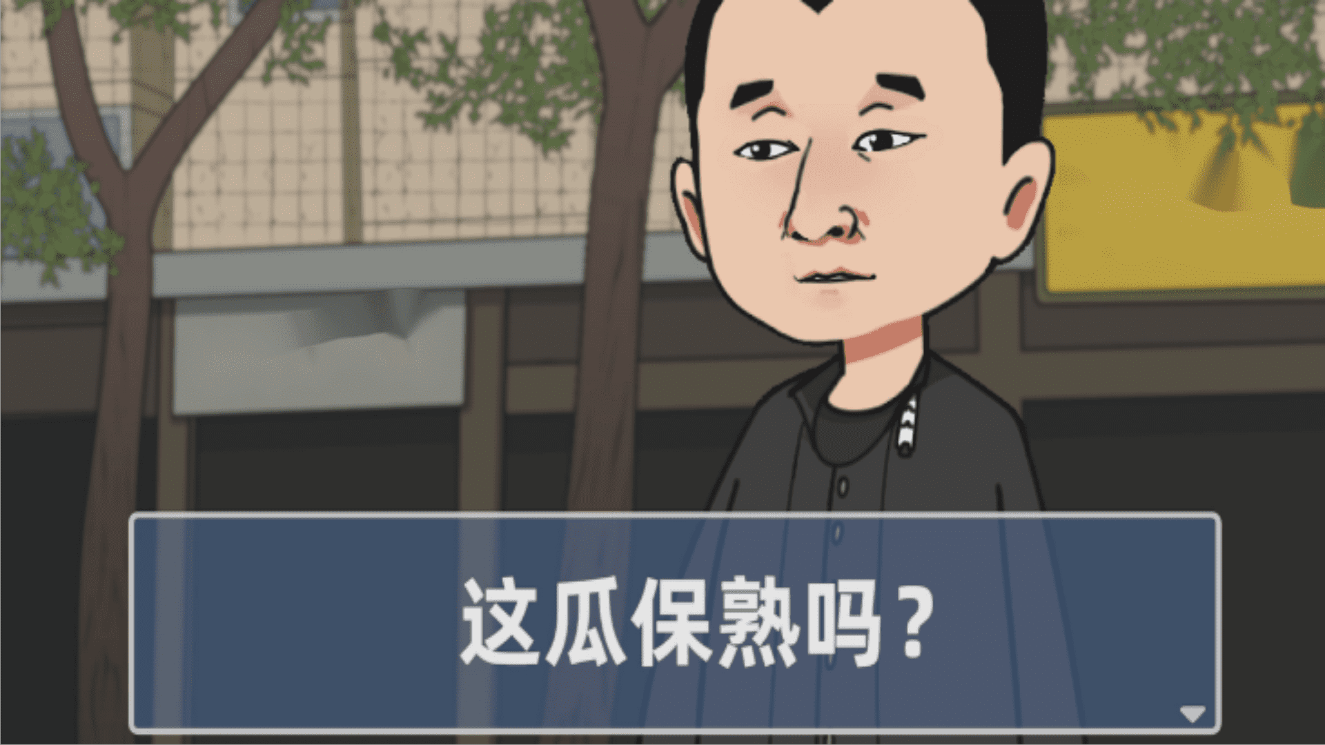 经营模拟器游戏下载安装 v1.0 安卓版