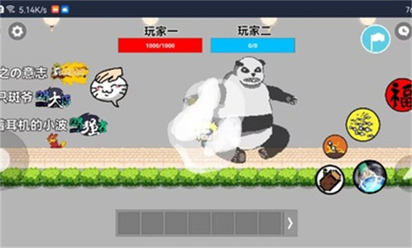 火影忍者 v1.0 安卓版