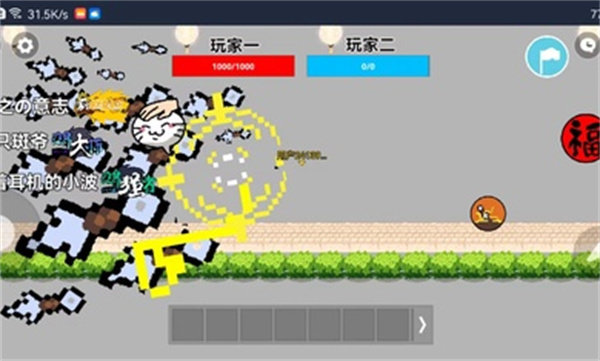 火影忍者 v1.0 安卓版