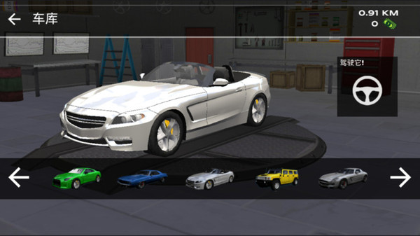 超跑城市驾驶游戏 v1.0.0 安卓最新版