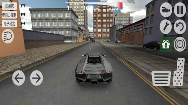 超跑城市驾驶游戏 v1.0.0 安卓最新版
