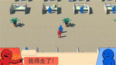 大多数社畜模拟游戏下载 v1.1 安卓版