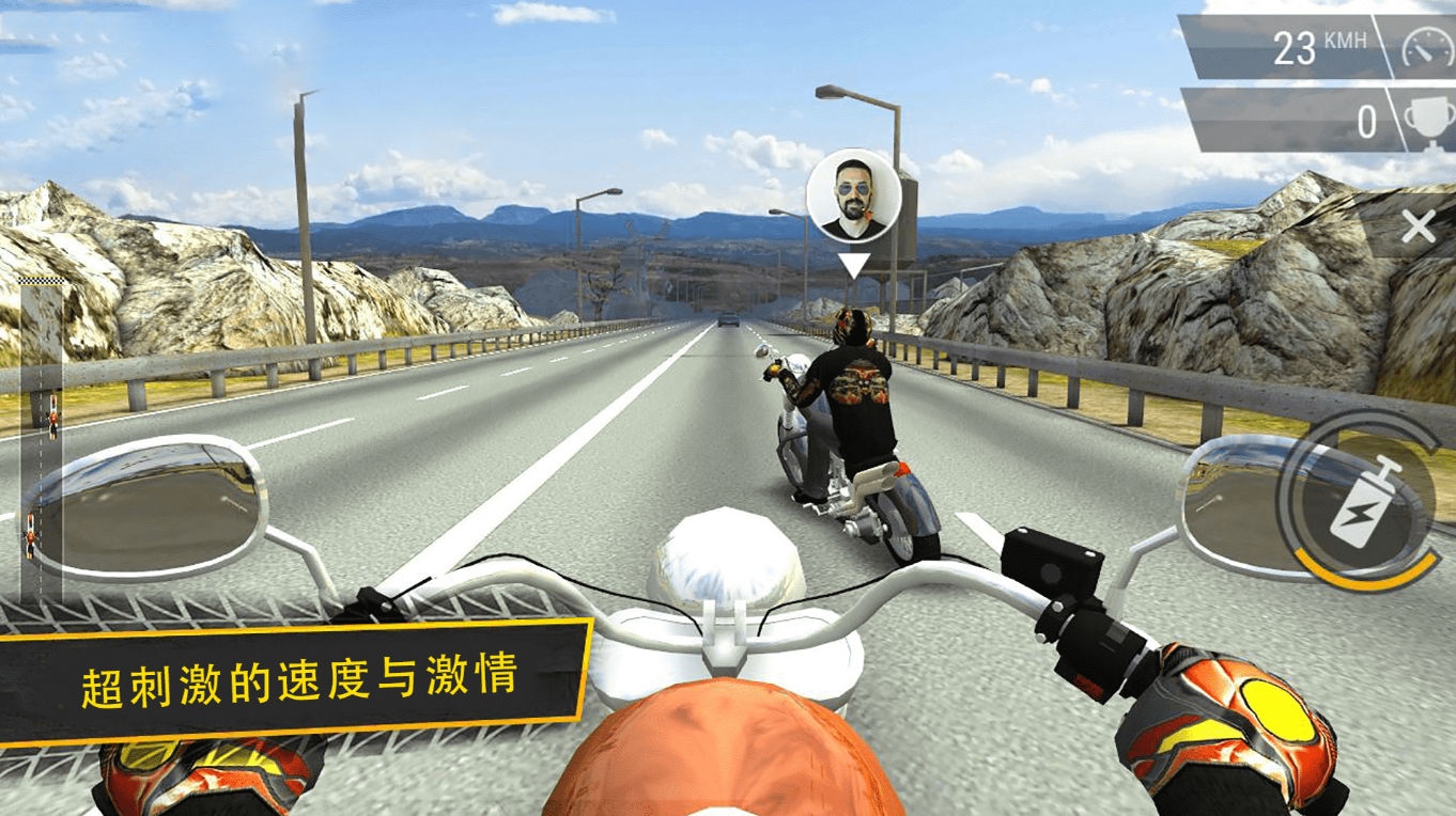 暴力摩托模拟游戏 v1.2 安卓版