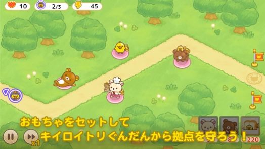 小白熊的发条玩具战队游戏(RilakkumaTD) v1.0.7 安卓版