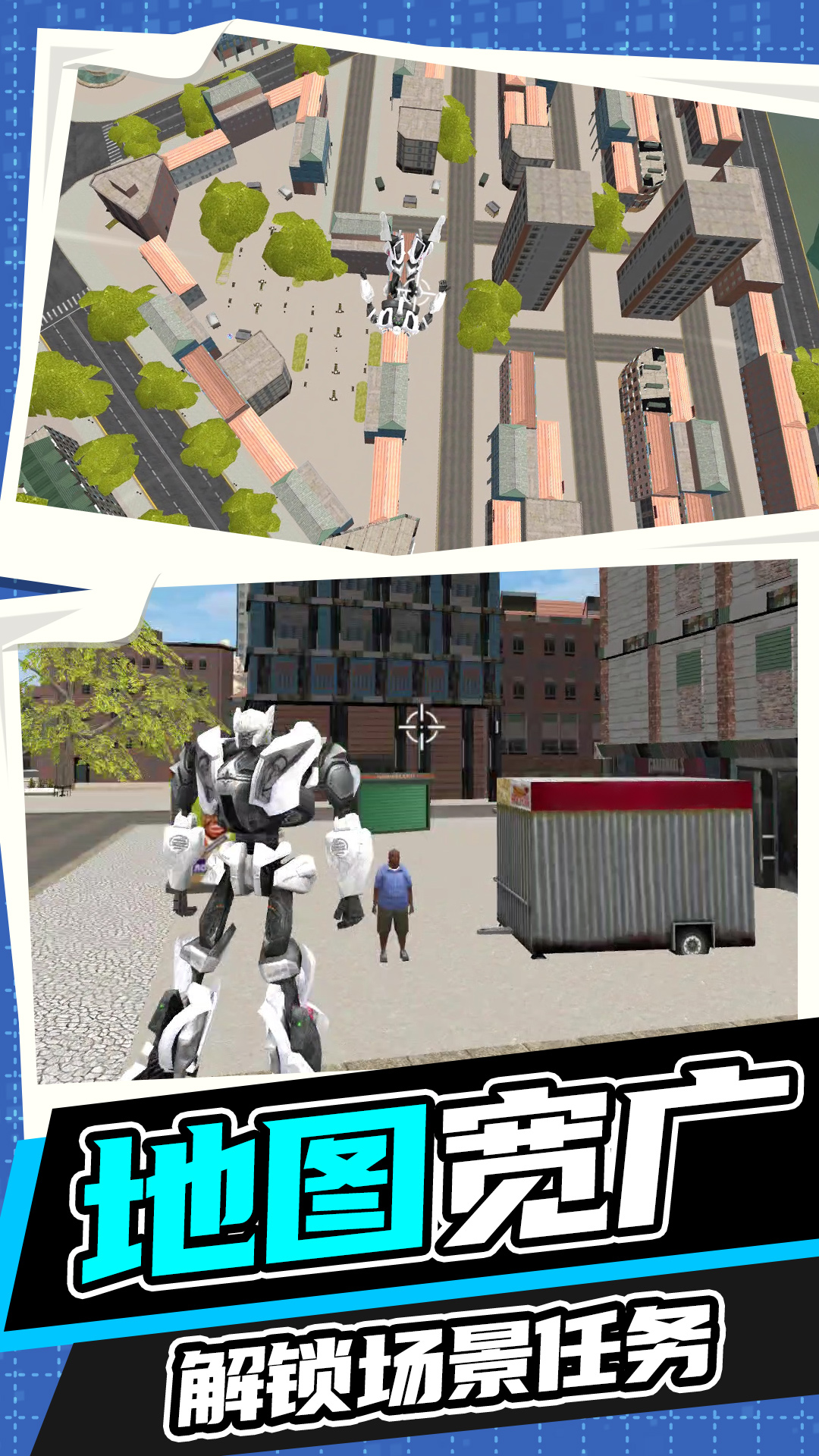 王牌机甲战斗模拟游戏 v1.0.0 安卓最新版