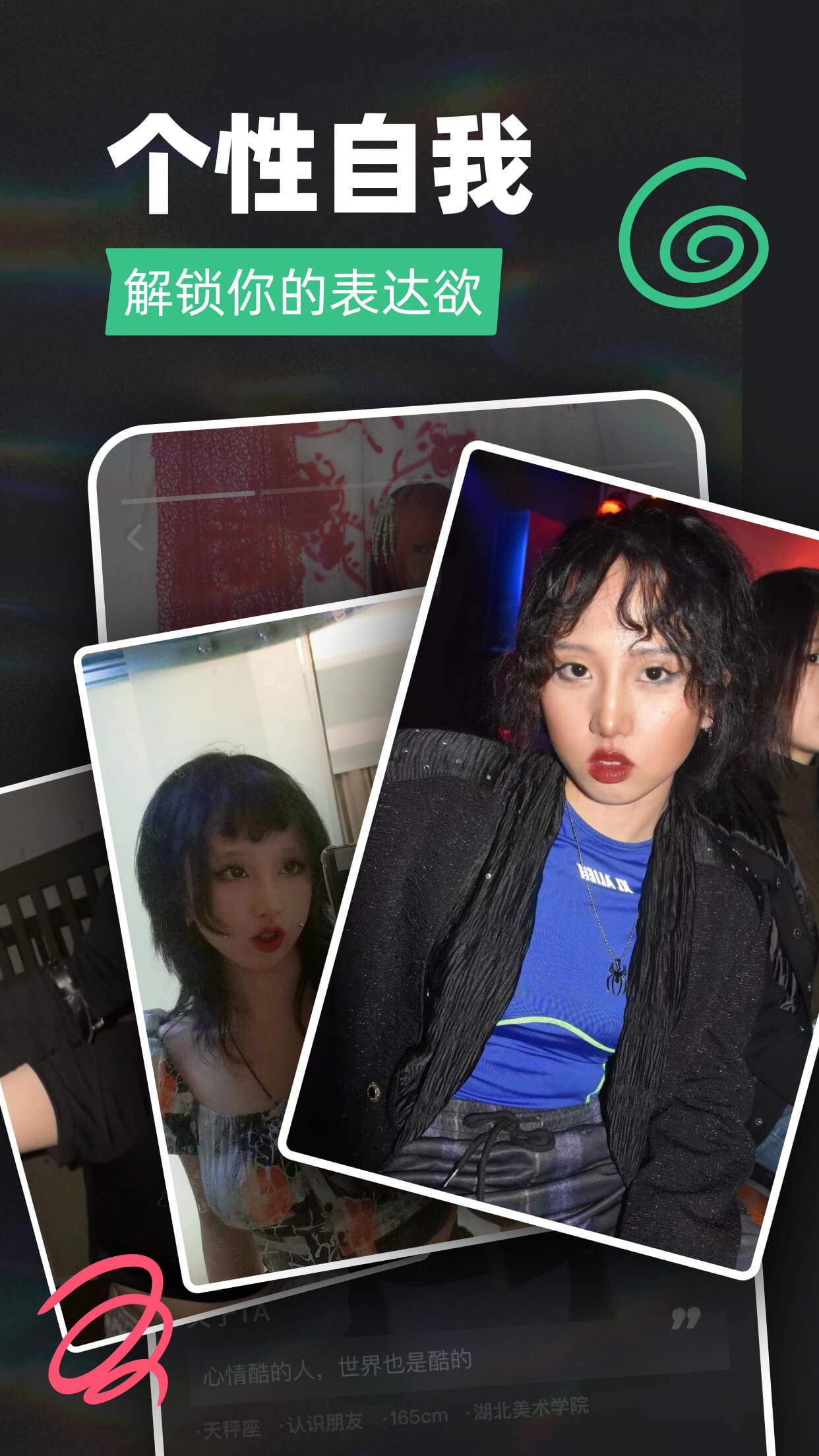 Tagoo app v1.9.5 安卓版