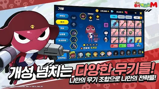 KeroroMobile游戏 v1.0 安卓版