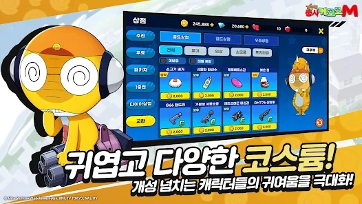 KeroroMobile游戏 v1.0 安卓版