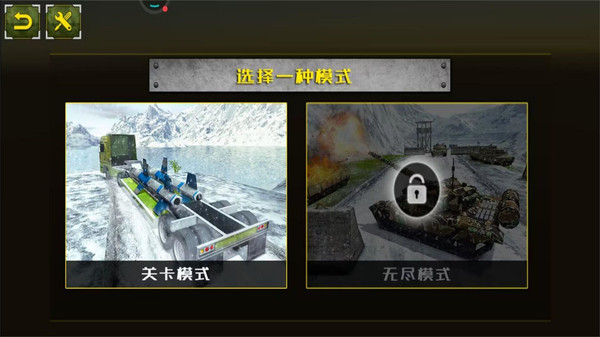 欧洲卡车竞速模拟器下载安装 v1.0 安卓版