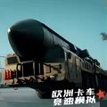 欧洲卡车竞速模拟器下载安装 v1.0 安卓版