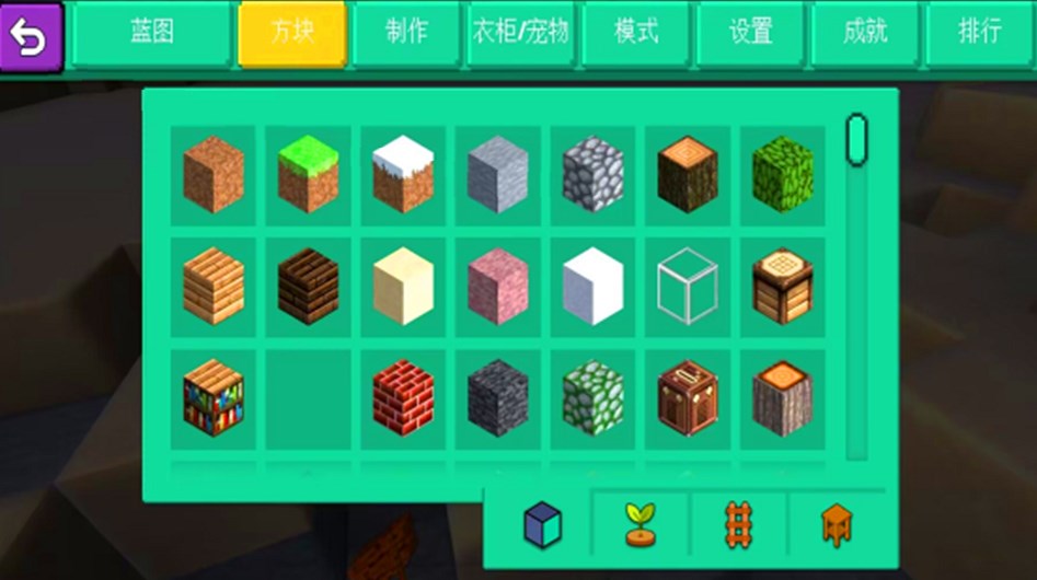 模拟建造城市3D游戏 v1.0 安卓版