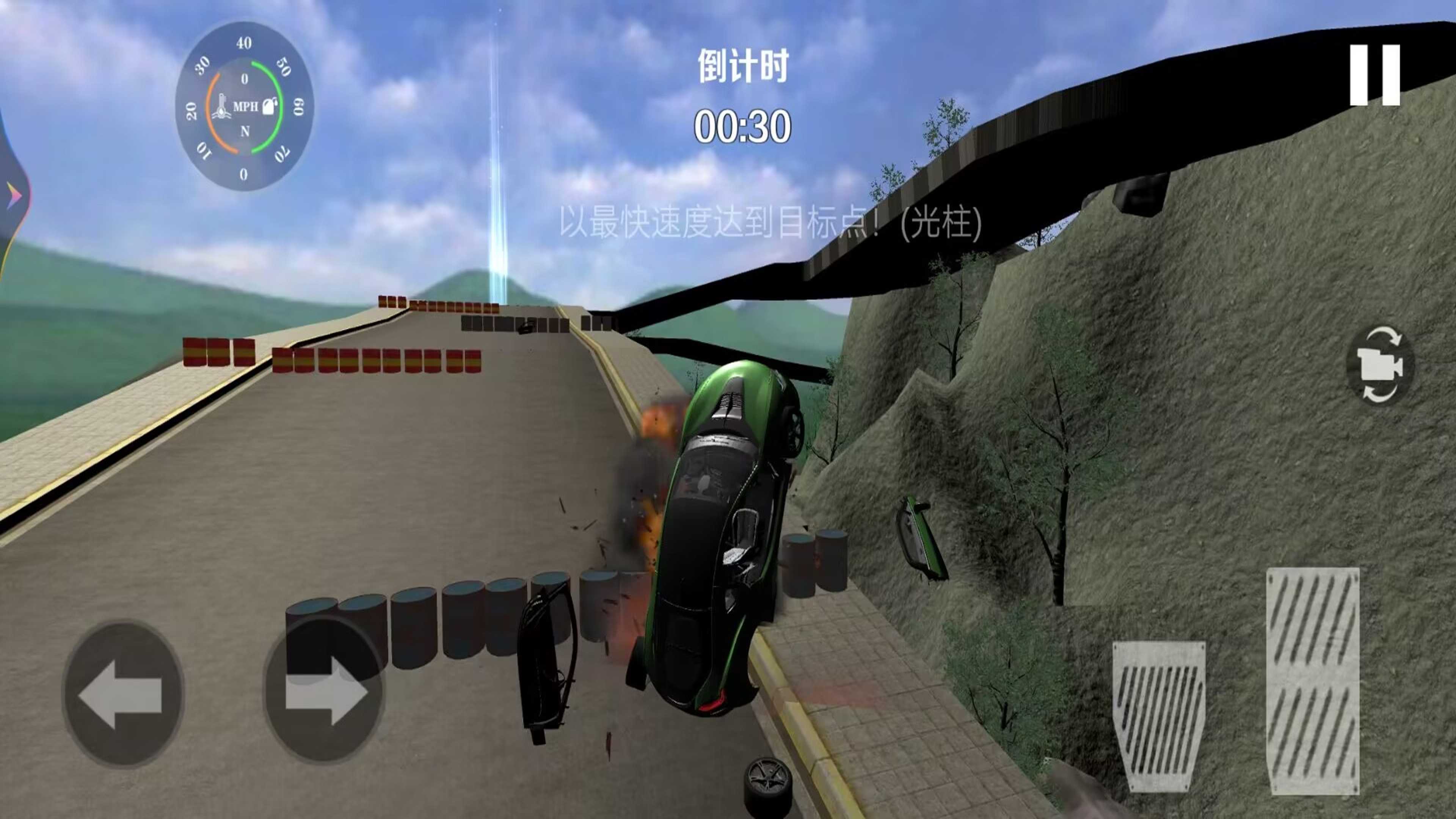 车祸撞车模拟器游戏 v1.2 安卓版