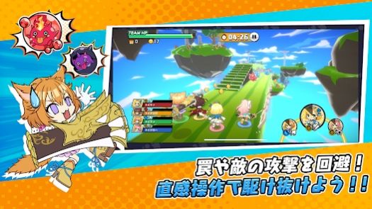 极速冲刺跑者游戏(スピラン) v1.0.2 安卓版