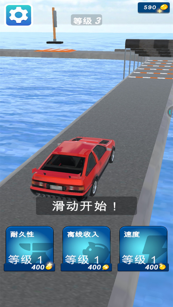 我的减压模拟器游戏 v1.0.0 安卓最新版