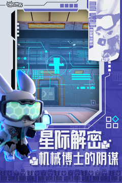 迷你世界hd版 v1.23.0 安卓版