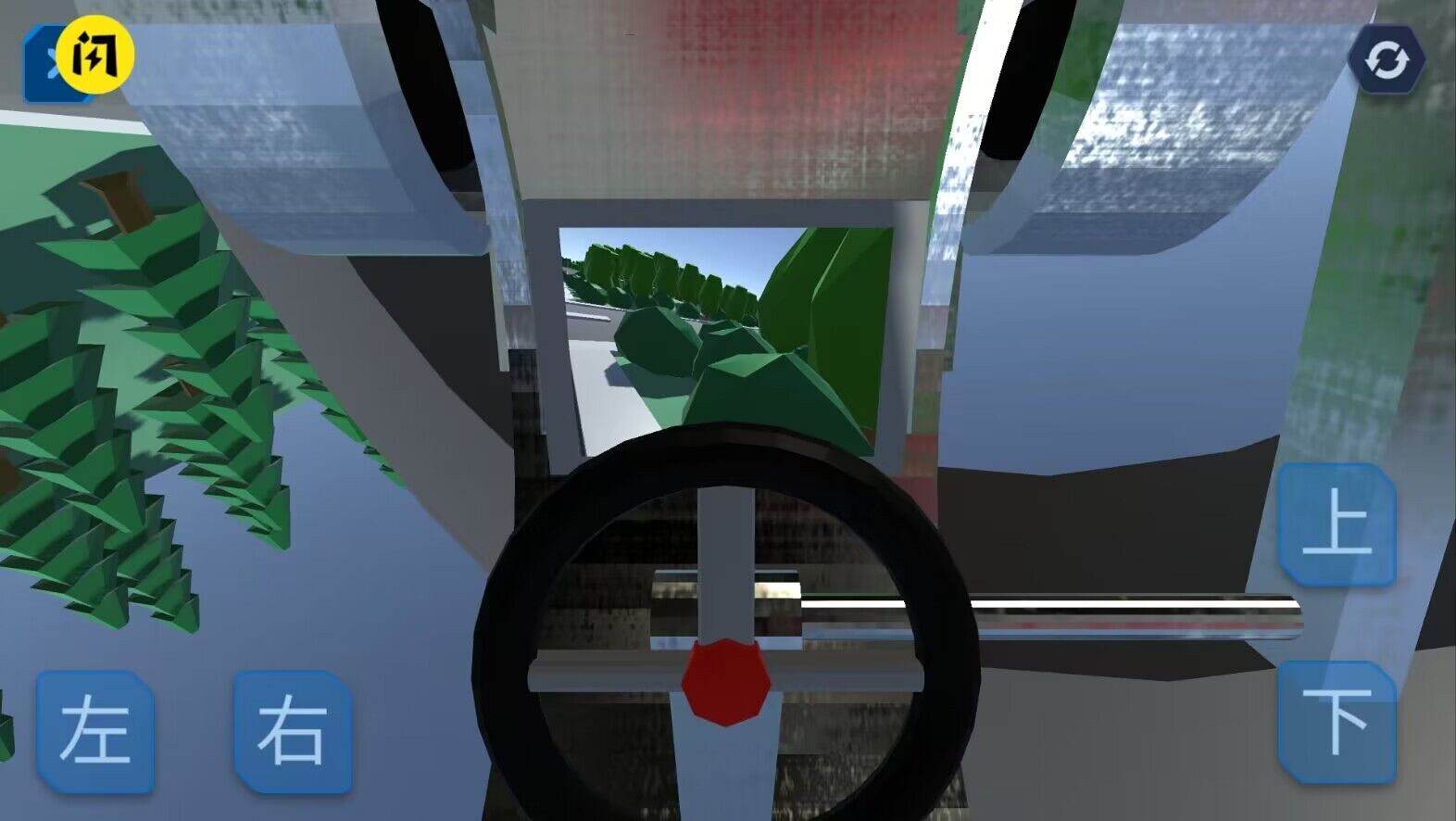 重力离心车游戏(SpaceCar) v0.0.1 安卓版
