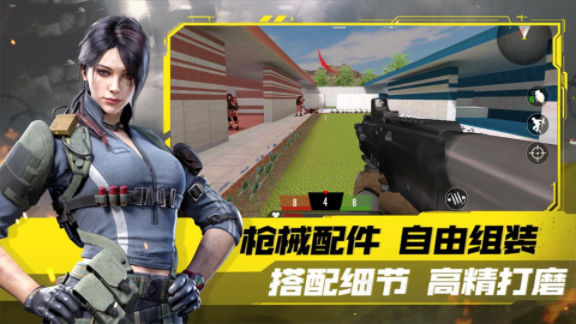 模拟城市突击队游戏 v1.0 安卓版