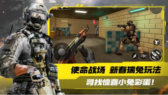 模拟城市突击队游戏 v1.0 安卓版