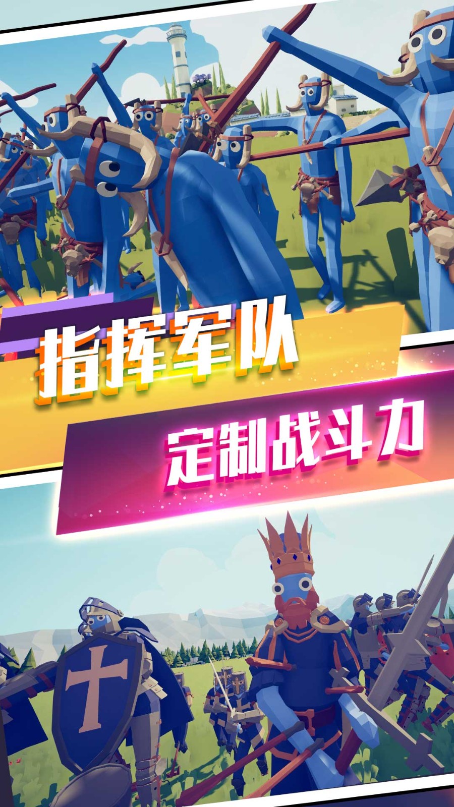 塔防奇兵模拟游戏下载 v2.0.1 安卓版