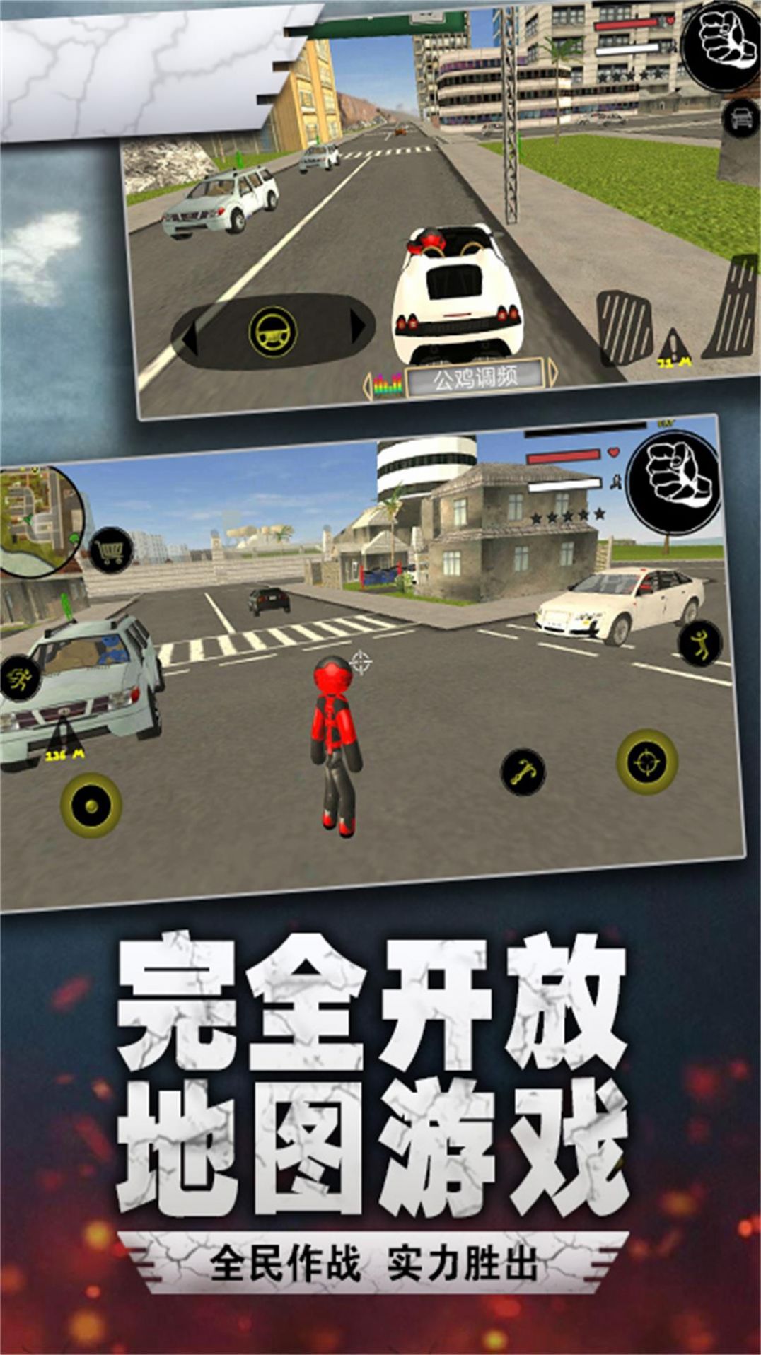 绳索英雄闯关游戏 v1.0.5 安卓版