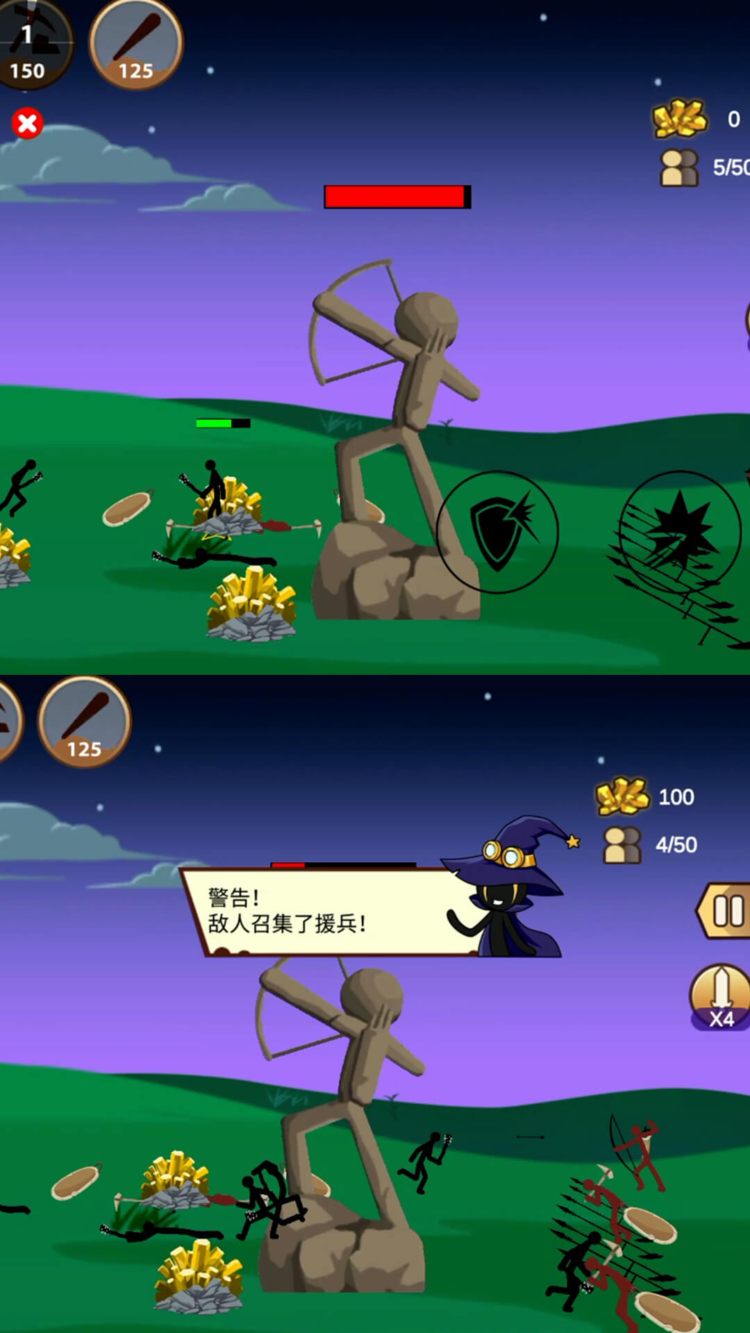 火柴人保卫战2游戏下载安装 v1.0.0 安卓最新版
