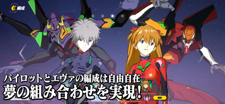 EVA战斗领域(エヴァBF) v1.1.25 安卓版