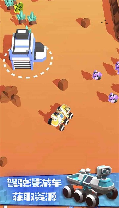火星生存模拟器中文版下载(Rover Idle) v2.38 安卓版